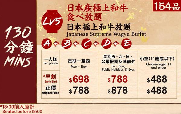 牛角Buffet燒肉放題新Menu登場！任食多達156款燒肉、海鮮 自助區無限量甜品前菜