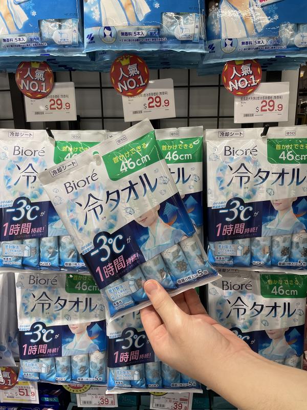 Biore超大判降3度冰感香體紙 ($29.9)
