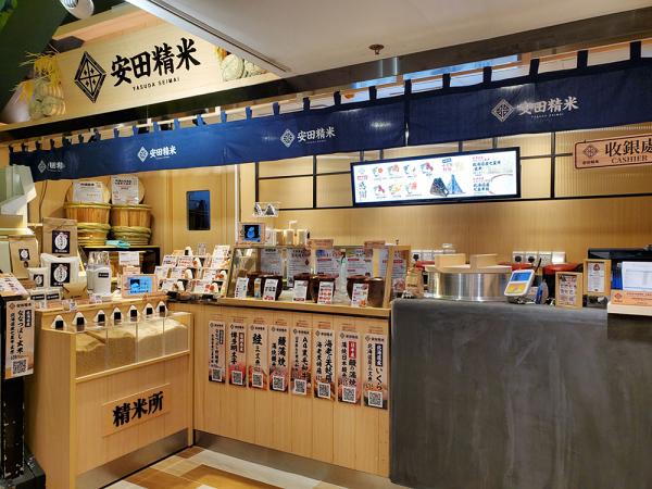 即場磨米、即製飯糰 香港首間安田精米店登陸 DON DON DONKI