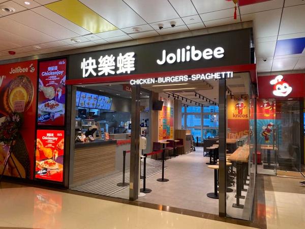 快樂蜂Jollibee全新分店開幕！指定日子惠顧滿$100送限量版Jollibee公仔
