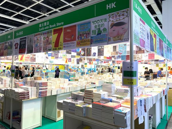 【書展2022】香港書展15大書商優惠晒冷！$10均一價區、補充練習/特價書低至4折