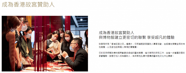 香港故宮新推出全年會籍優惠 年費$300起！送5張博物館進場券/9折餐飲購物優惠