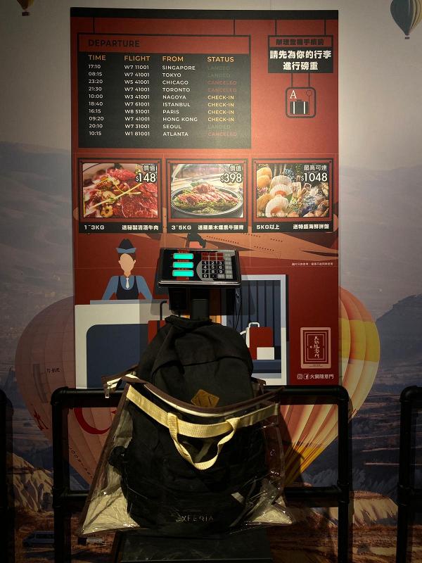 銅鑼灣旅行主題火鍋店「行李磅重」遊戲！按手袋重量免費送高達$1000美食/海鮮拼盤