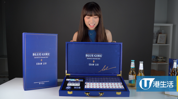 Edan呂爵安xBlue Girl限量「藍．爵系列」禮品 奢華麻雀套裝/超聲波泡沫啤酒機/印Edan金燙簽名