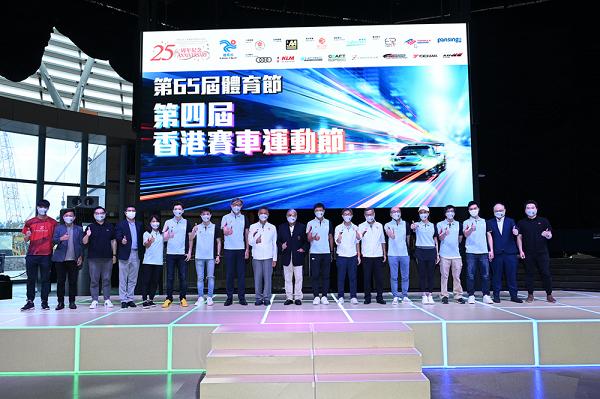 「第四屆香港賽車運動節」昨日（8月19日）隆重舉行開幕典禮。
