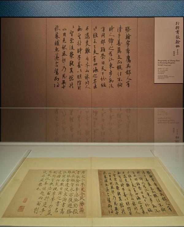 西九好去處｜香港故宮文化博物館特別展覽最後10件國寶級書畫今起亮相 錯過今次要3年後先再見！