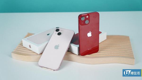 蘋果發布會2022｜iPhone 12、13官網齊減價！3個iPhone型號手機將下架