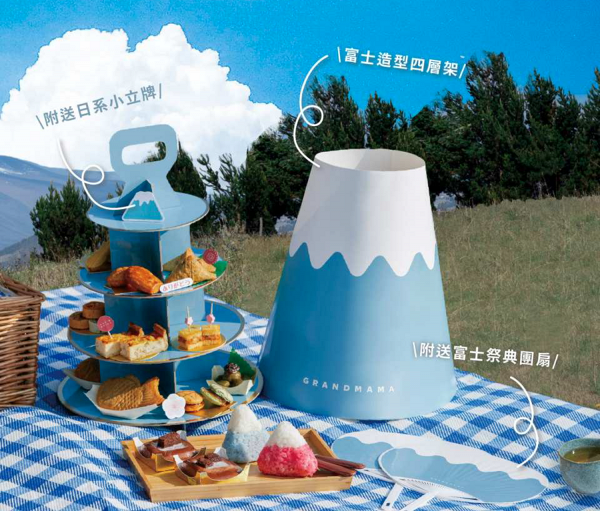婆婆珈啡屋全新「富士山野餐籃」套裝！打卡下午茶 歎富士山飯團/伯爵茶焦糖燉蛋蛋糕 
