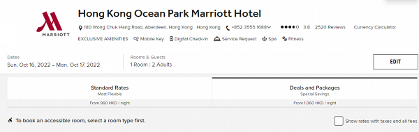 海洋公園萬豪酒店「哈囉喂」優惠 接近0房價！送入場門票兼玩鬼屋！人均$1,040起