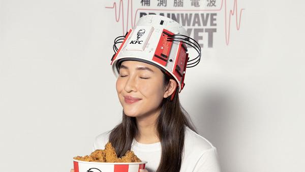 KFC「桶測腦電波」挑戰！指定分店免費換炸雞券+飲品券