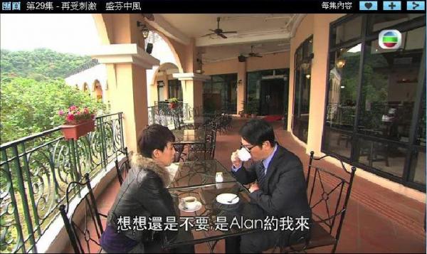 TVB拍攝劇集的熱門取景地點 (圖片來源：FB@白鷺湖互動中心 )