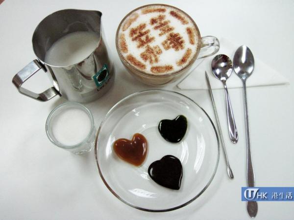 笠笠咖啡 Lov Lov Coffee