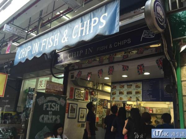 Chip in Fish & Chips