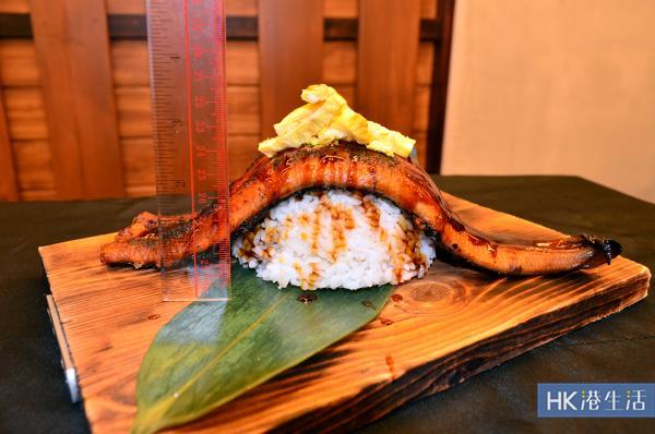 長沙灣隱世日本菜    10吋長浮誇原條鰻魚飯