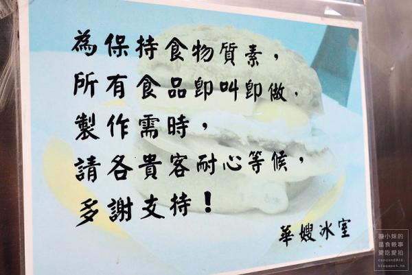 [元朗] 華嫂冰室 | 價錢超抵既港式風味: 菠蘿包、蕃茄通、冰花奶茶