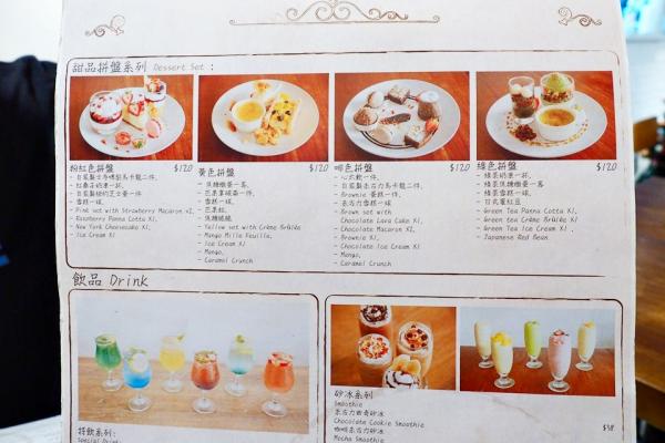 [荃灣] Aroma Dessert Cafe ‧ 開業不久，價格親民的厚班戟甜品店