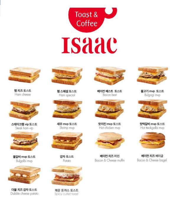 韓國人氣Isaac Toast登陸香港 3大招牌多士率先預告