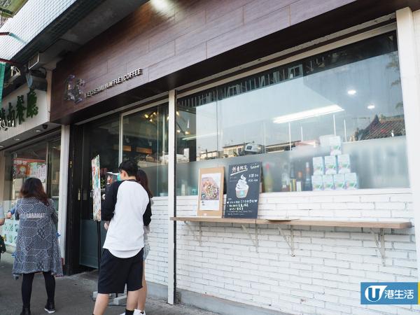 大圍甜品店推放題　$58任食窩夫/雪糕/抹茶心太軟！