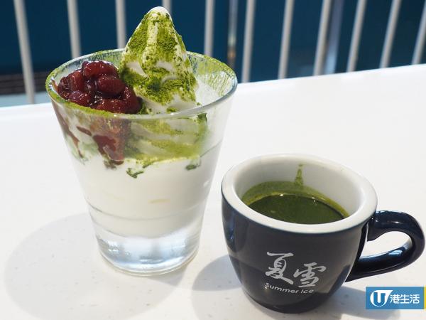 大圍甜品店推放題　$58任食窩夫/雪糕/抹茶心太軟！