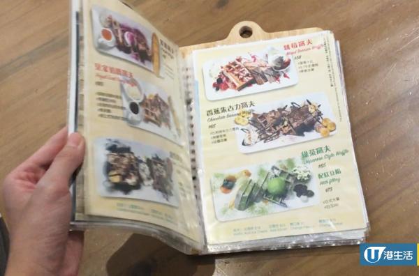 大圍甜品店推放題　$58任食窩夫/雪糕/抹茶心太軟！