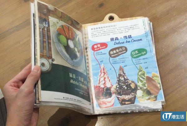 大圍甜品店推放題　$58任食窩夫/雪糕/抹茶心太軟！