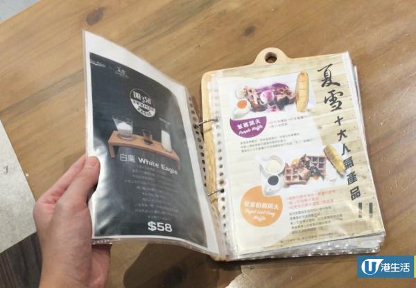 大圍甜品店推放題　$58任食窩夫/雪糕/抹茶心太軟！