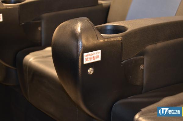 德福MCL大改造 新4D影院體驗11種特效