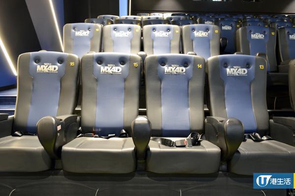 德福MCL大改造 新4D影院體驗11種特效