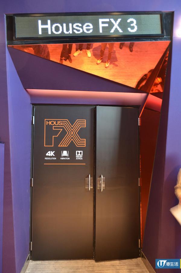 德福MCL大改造 新4D影院體驗11種特效