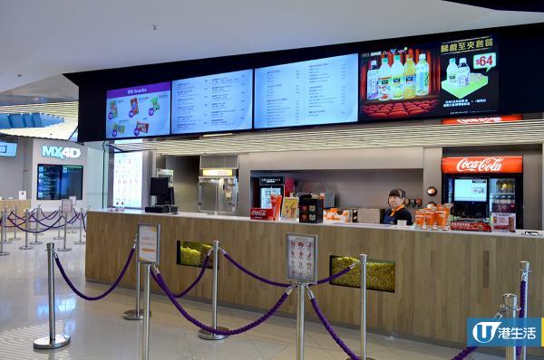 德福MCL大改造 新4D影院體驗11種特效