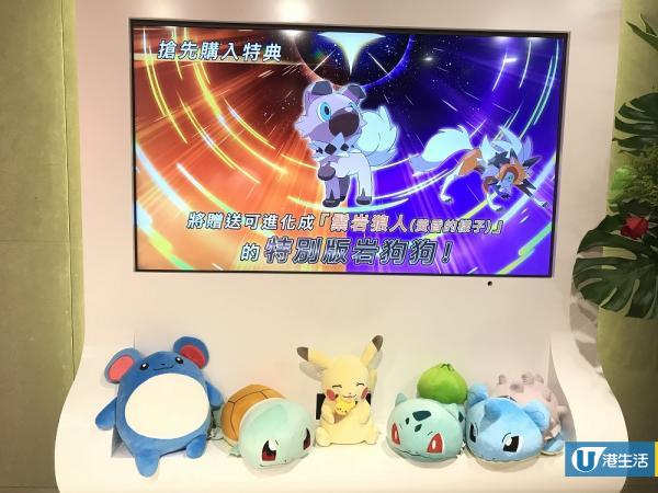 2米高比卡超登陸尖沙咀！香港Pokémon Hub正式開幕