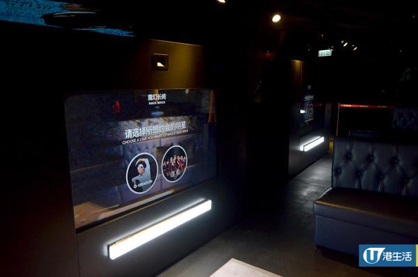 同GD合照+錄音  香港首間全息演唱會體驗館登陸中環
