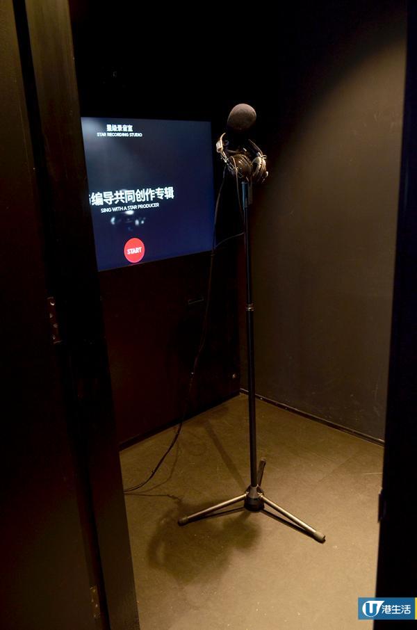 同GD合照+錄音  香港首間全息演唱會體驗館登陸中環