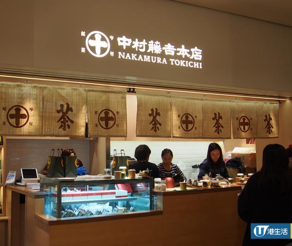 中村藤吉金鐘本店開張  抹茶焙茶雪糕自選配料