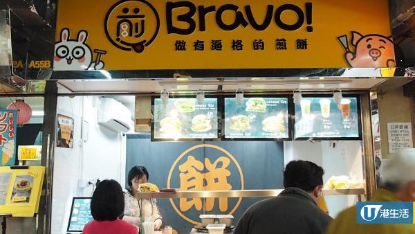 太安樓掃街新熱點！ 即製烤鴨/花生肉鬆煎餅配仙草涼粉