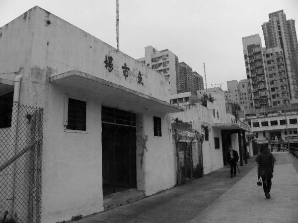 聯和市場於 2002 年起空置，從建築風格，可見當年的香港。