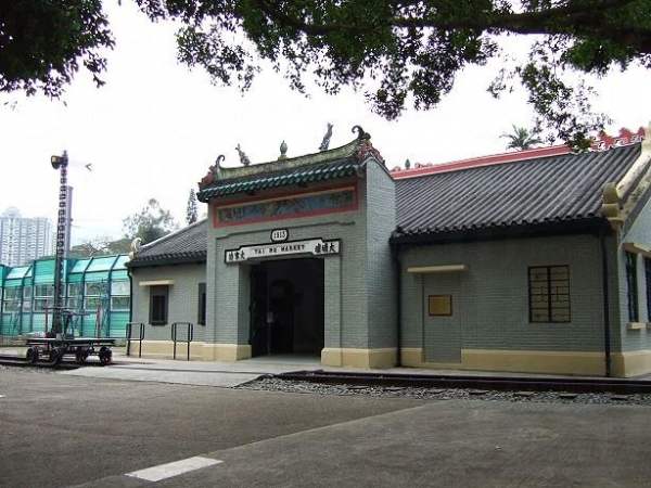 博物館見證香港鐵路近百年歷史。