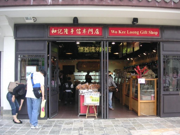 昂坪市集設有不少手信店舖，當中「和記隆手信專門店」以售賣中國懷舊糖餅與醬料為主。（相片來源：Clara Lee）