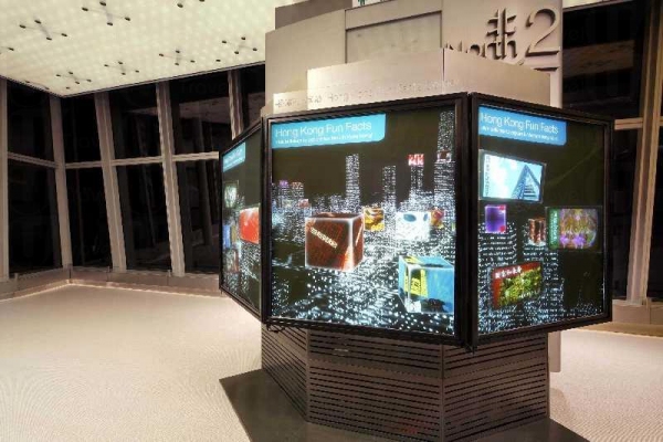 天際 100：香港 FUN 享站以三面大型輕觸式螢幕配合電腦互動程式，介紹香港各類趣味資訊，包括不同的香港數據、節日傳統習俗、文化歷史、消閒娛樂及交通等。