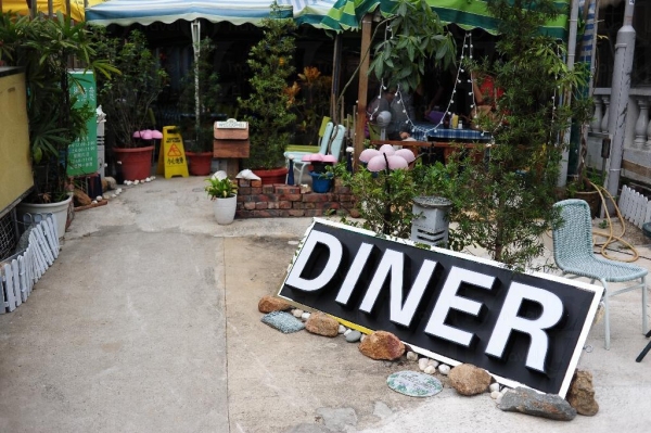 Diner 的前門很有趣，遠看只見到寫著 Diner 的招牌及一些植物散放在地上。