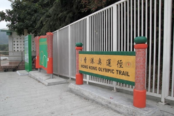 自然歷史徑的入口位於白芒村。