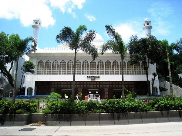 位於尖沙咀的九龍清真寺暨伊斯蘭中心是全港最大的清真寺。