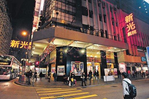 新光戲院是香港少數現存的大型粵劇表演場地。