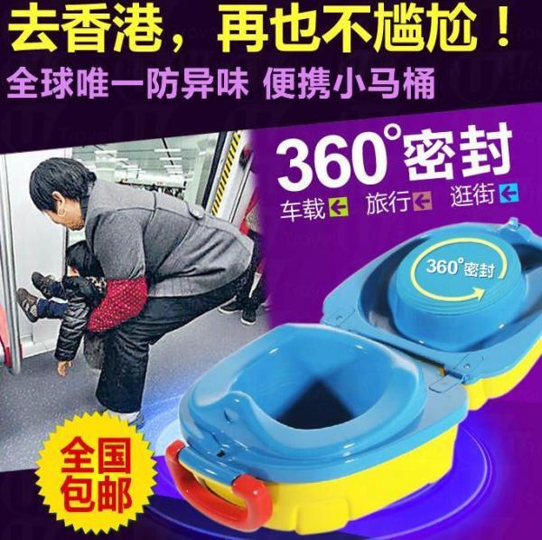 於淘寶出售的「便便神器」，宣傳圖片以香港作背景，標榜遊港專用。