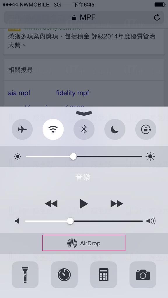 關閉 AirDrop (iPhone5或以上適用)