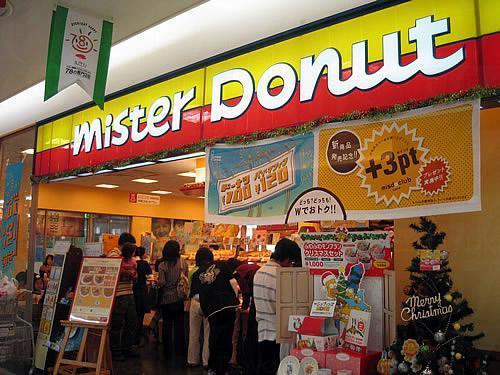 Mister Donut – 去到首爾，幾乎每個大車站都有Mister Donut分店。