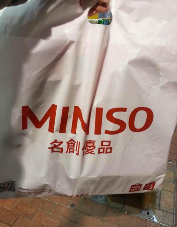 無印+UNIQLO 混合版？內地雜貨店「名創優品MINISO」南下香港