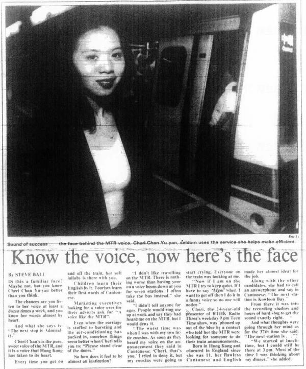 1994年4月19日南華早報第三頁報導