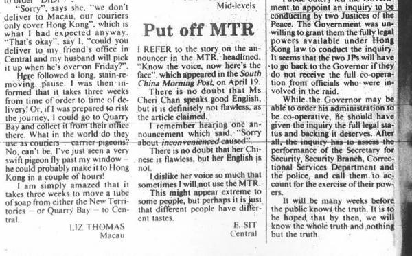 1994年4月25日南華早報的讀者來信