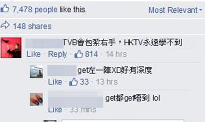 《導火新聞線》一張受傷圖已顯示HKTV製作的認真程度　網友神回，要想2秒才懂